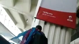 সুড়সুড়করণ বেত্রাঘা ...